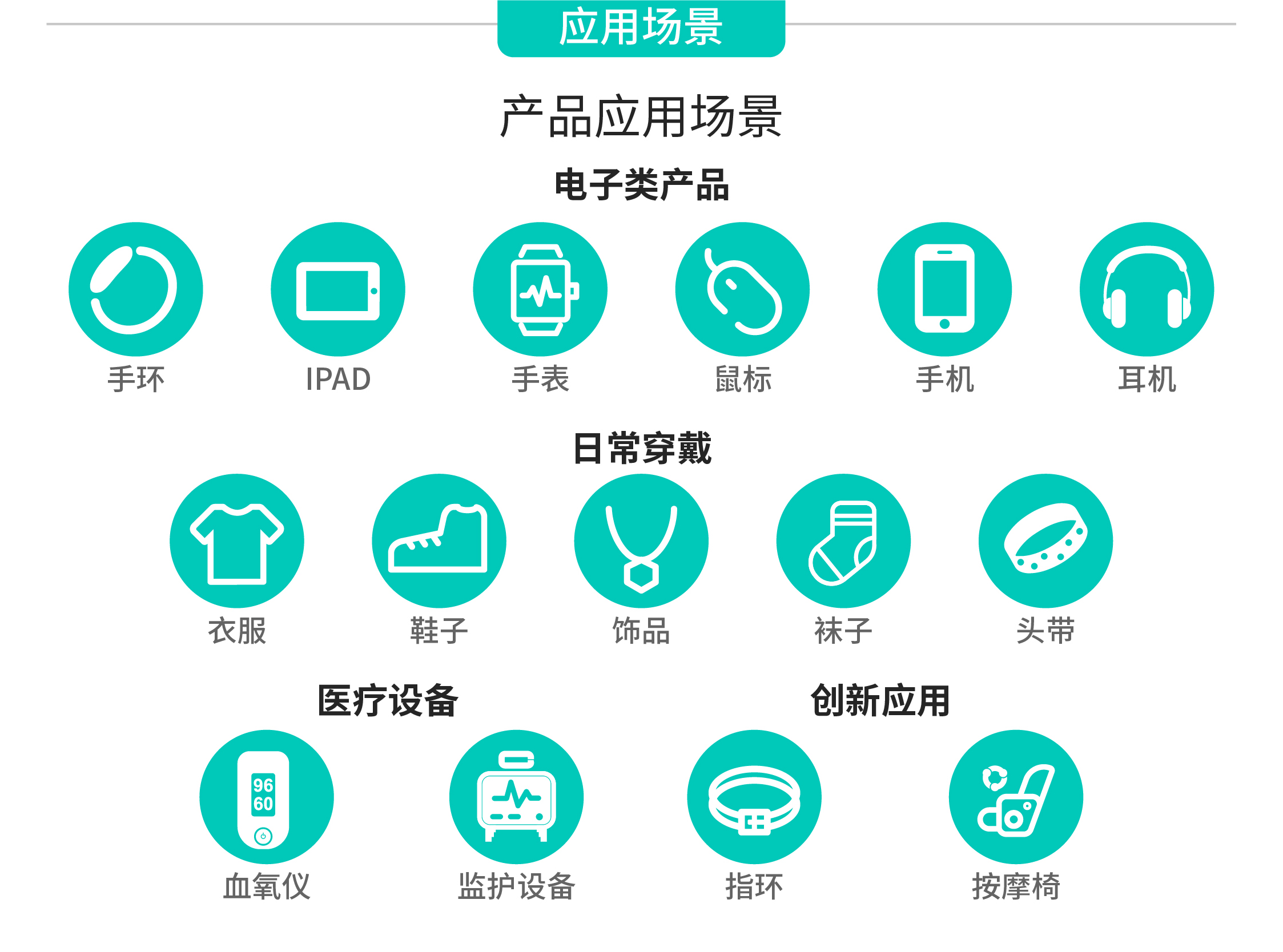 1688主页banner-09.jpg
