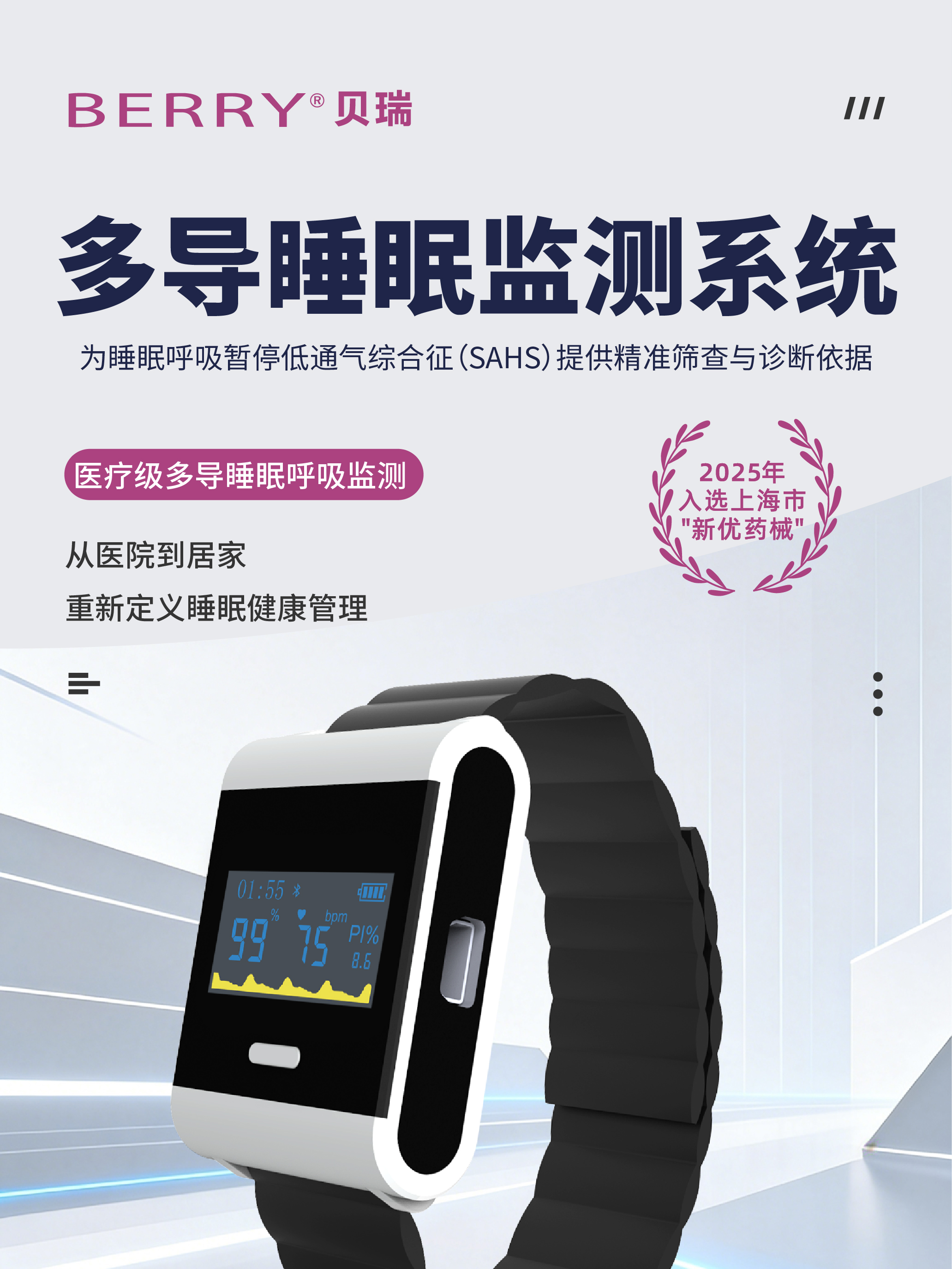 PM50详情图-01.jpg