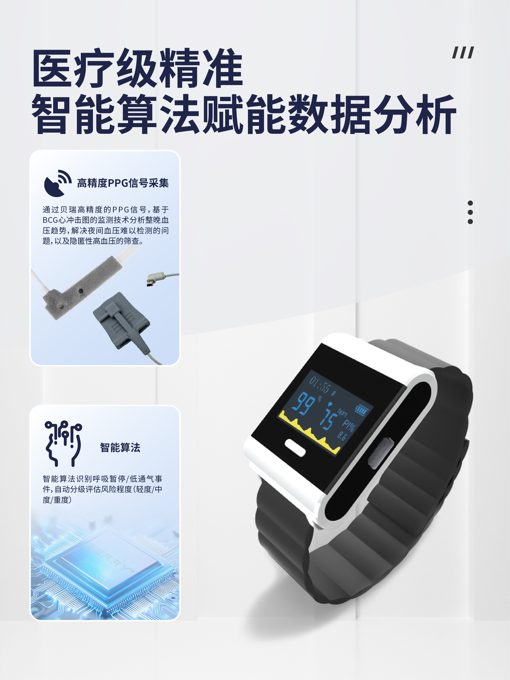 PM50详情图-04.jpg