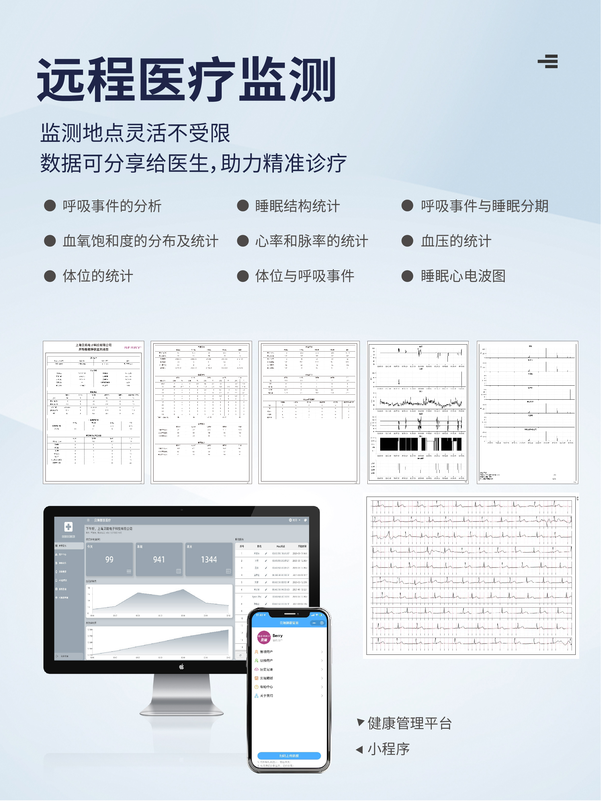 PM50详情图-06.jpg