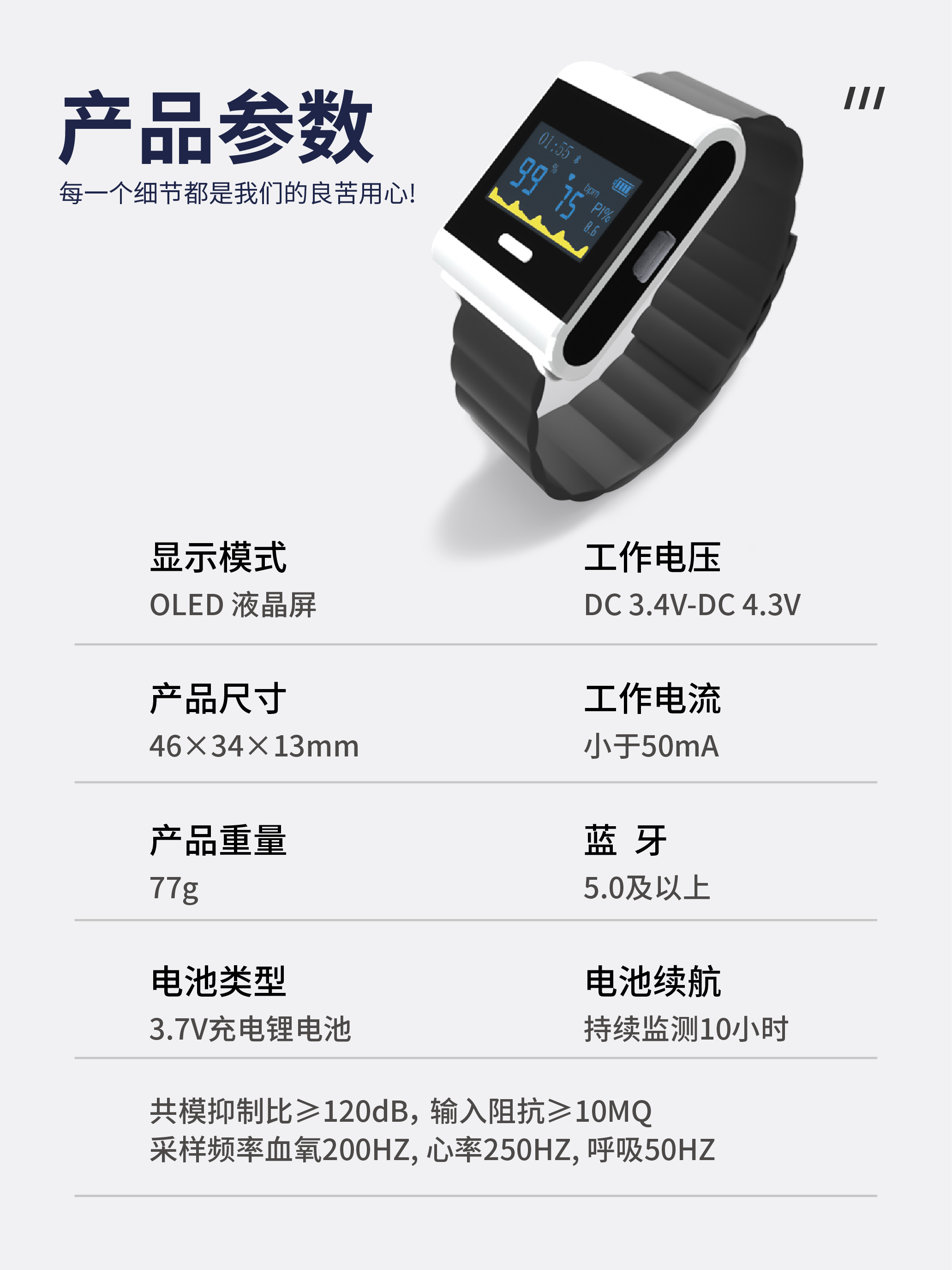 PM50详情图-08.jpg
