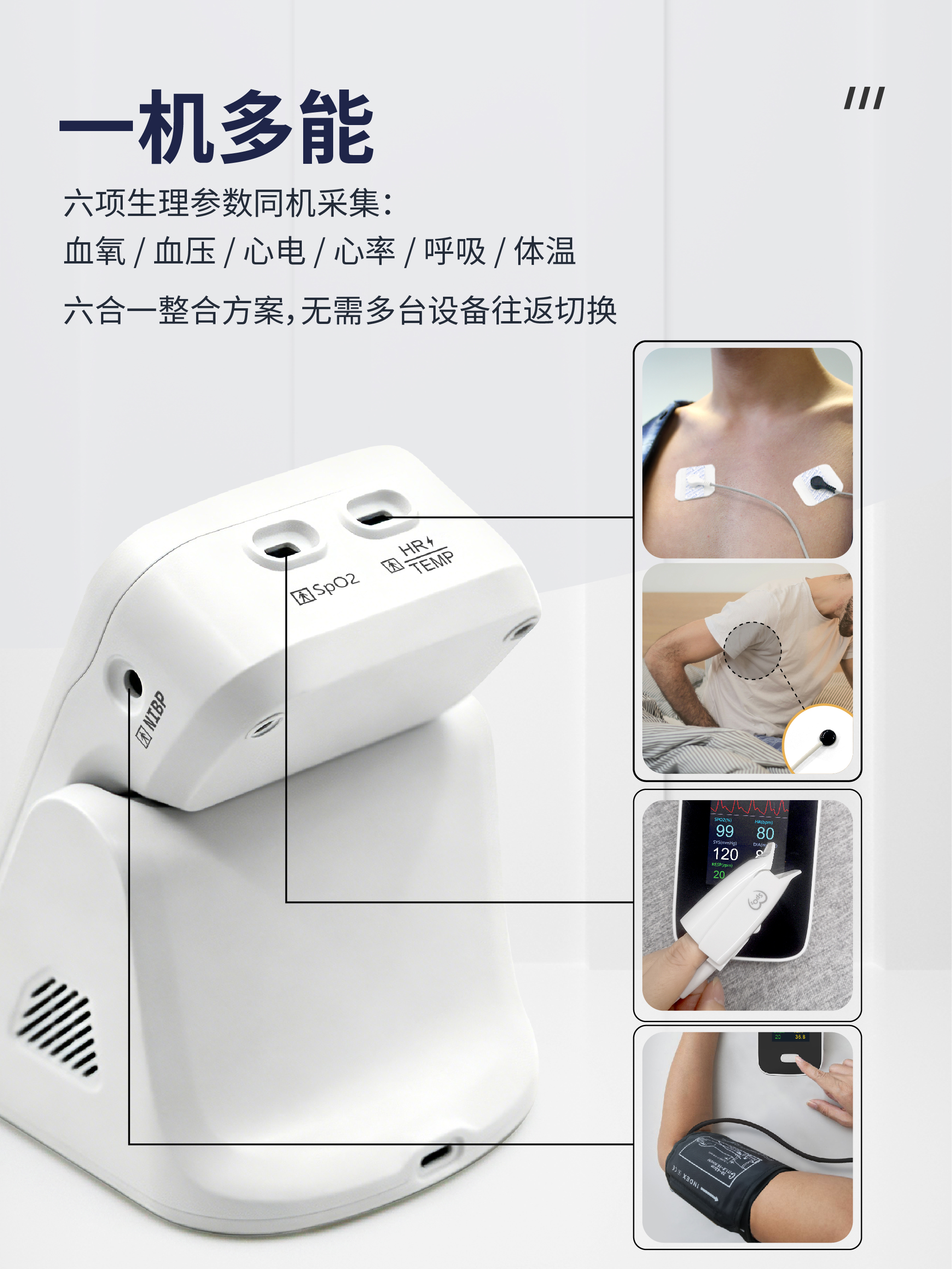 PM6100详情页-04.jpg