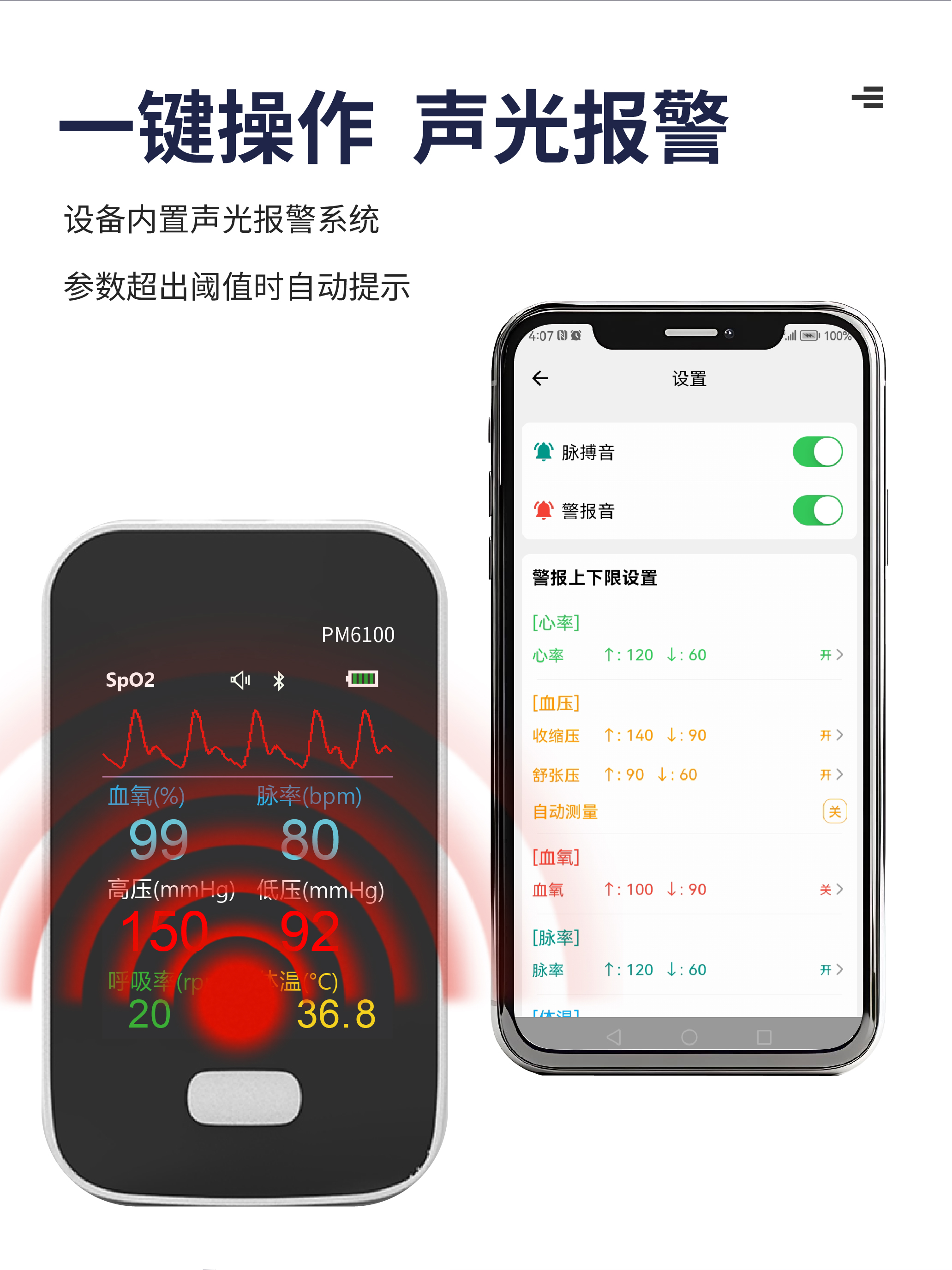 PM6100详情页-06.jpg