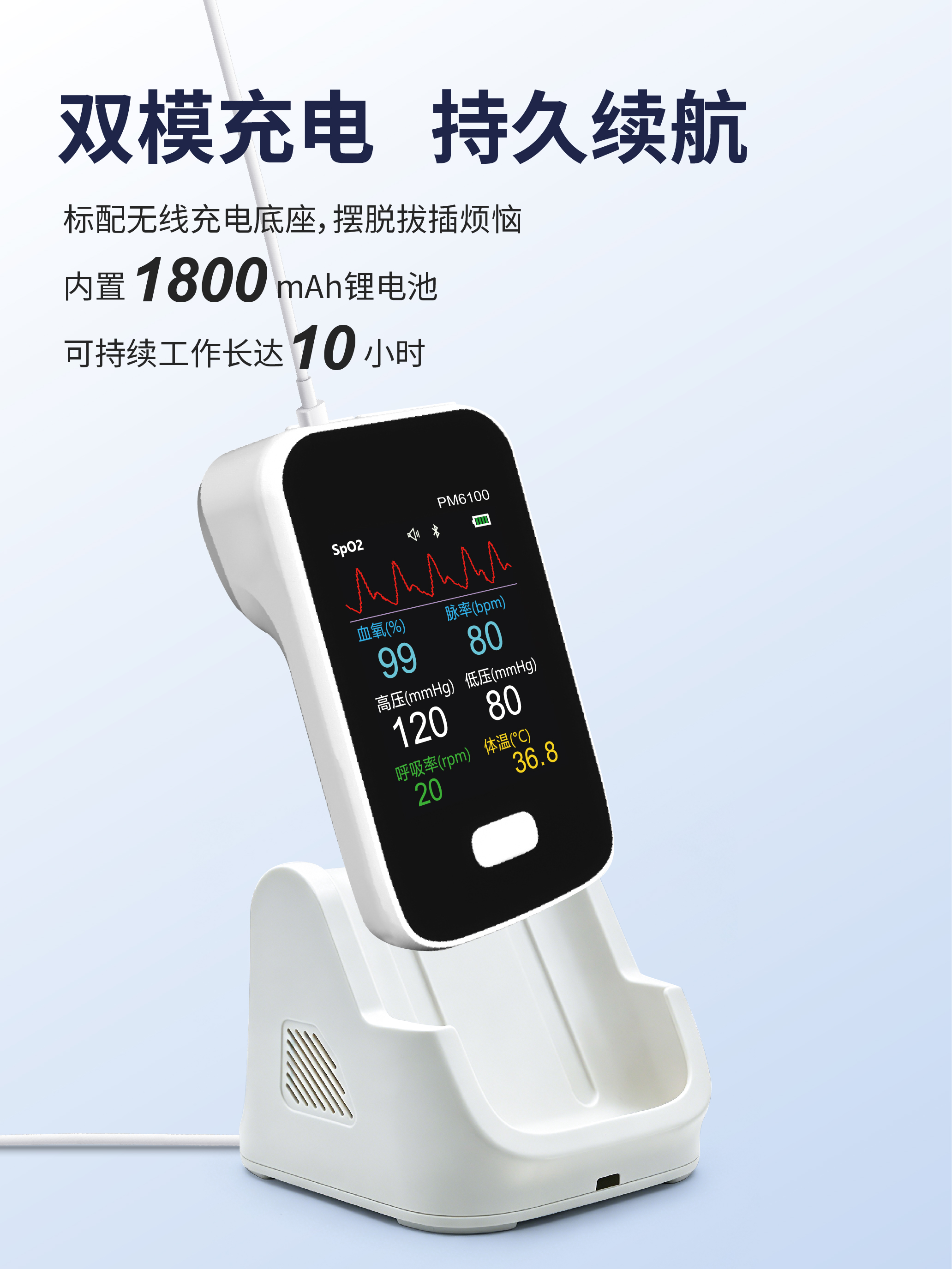 PM6100详情页-07.jpg