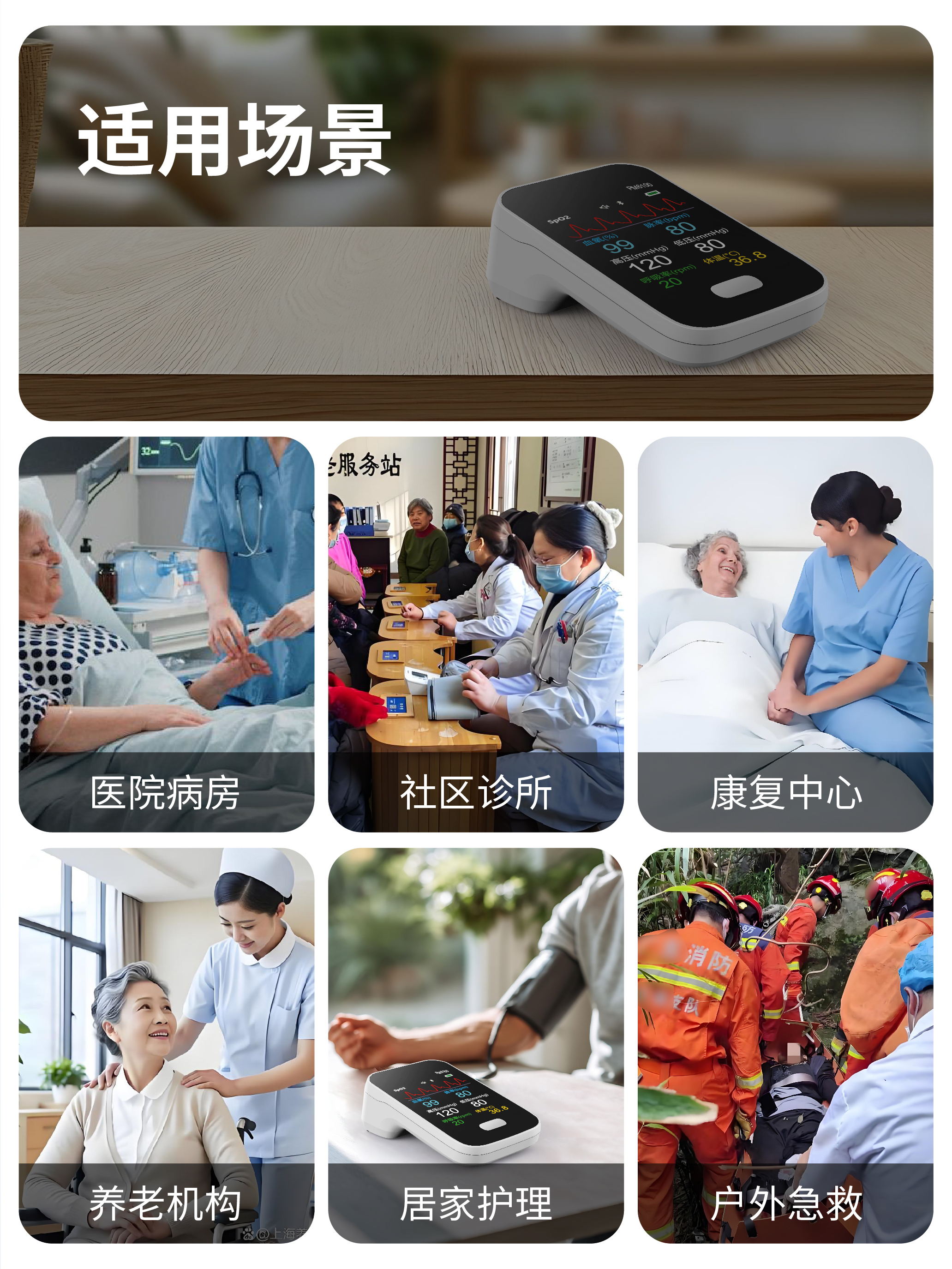 PM6100详情页-08.jpg
