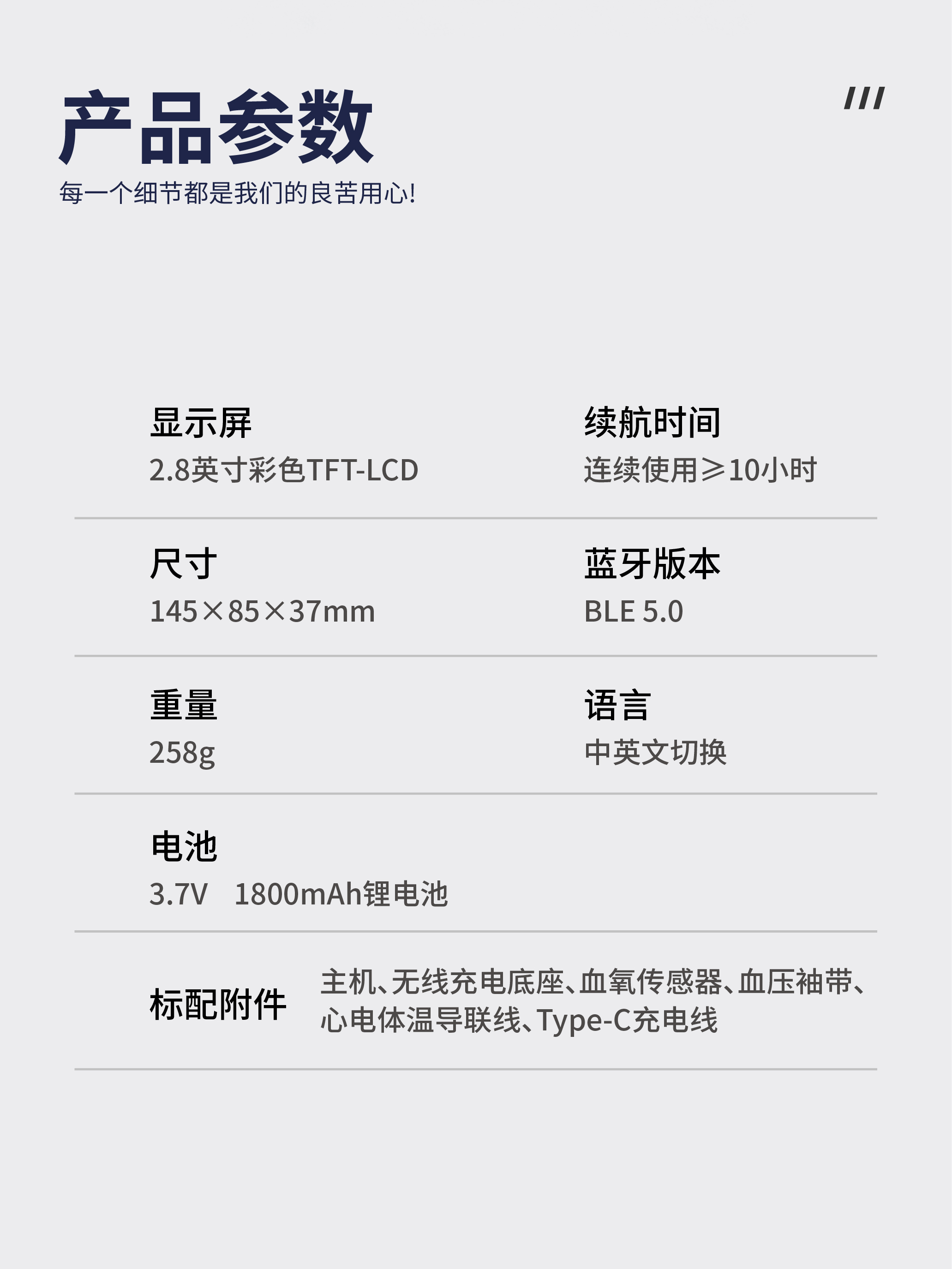 PM6100详情页-09.jpg