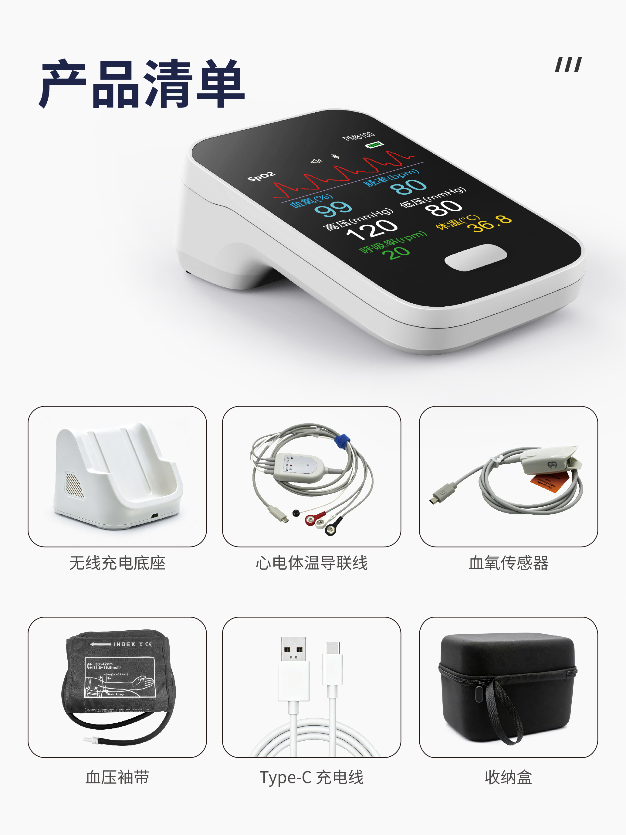 PM6100详情页-10.jpg