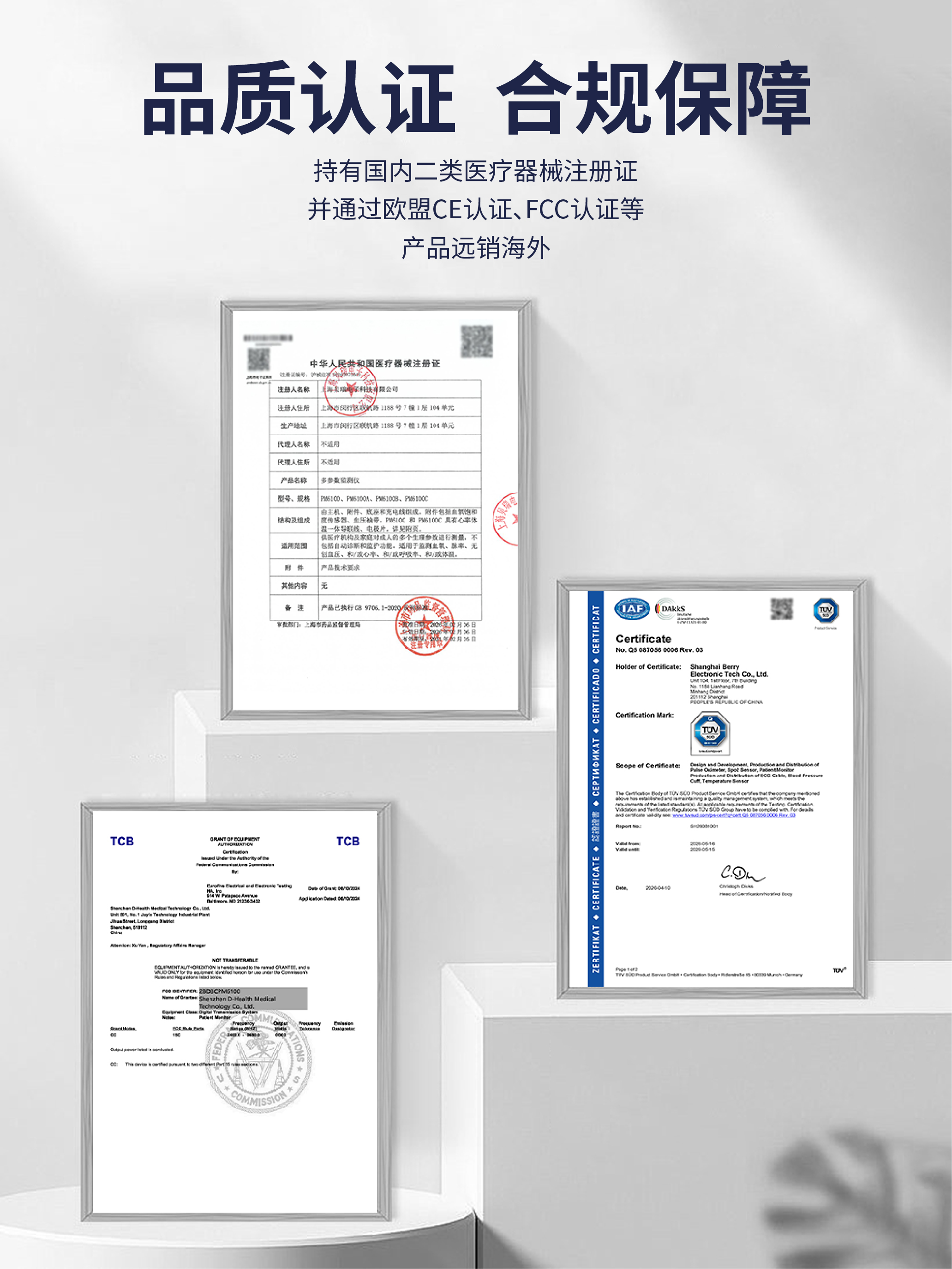 PM6100详情页-11.jpg